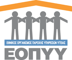 Government of the hellenic republic; The Greek Health System National Contact Point