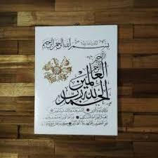 Kaligrafi surah al ikhlas ukir jepara ini kami tawarkan kepada anda langsung dari produsen ukir jepara, sehingga produk kaligrafi ukir jepara sudah anak sd sudah pandai kaligrafi videos 9tube tv. Kaligrafi Arab Islami Kaligrafi Surat Al Kautsar Untuk Anak Sd