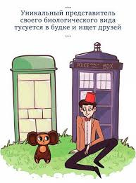 фильм дорогой джон смотреть онлайн бесплатно в хорошем качестве Doktor Kto Doctor Who Smotret Onlajn Vse Sezony 1 9 Sezon 9 Serii 0 Vse Specepizody Besplatno V Horoshem Kachestve Doktor Kto Doktor Kto Mem Doktor