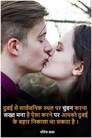 Interesting Fact In Hindi Interesting Facts In Hindi Fun Facts Unbelievable Facts
