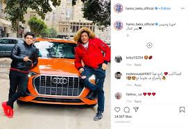 أنا مش مطرب مهرجانات ويطرح بالاسواق بعد قرار واقفة من النقابة أغنية جديدة 💪 بعنوان أيام زمان مع بنت الجيران ( الجزء. Ø­Ù…Ùˆ Ø¨ÙŠÙƒØ§ ÙˆÙ†Ø¬Ù… Ø¨Ù†Øª Ø§Ù„Ø¬ÙŠØ±Ø§Ù† Ø£Ù…Ø§Ù… Ø³ÙŠØ§Ø±Ø© Ø¨Ø¯ÙˆÙ† Ø£Ø±Ù‚Ø§Ù… Ø®Ø¨Ø± ÙÙŠ Ø§Ù„ÙÙ†