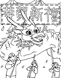 Signup to get the inside scoop from our monthly newsletters. Chinese New Year Coloring Pages Best Coloring Pages For Kids