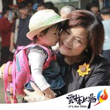 Born 1 january 1964) is a taiwanese politician. å¼µéº—å–„ ç„¡è«–å¤–è¡¨å¦‚ä½• éƒ½æ‡‰è©²å—åˆ°å¹³ç­‰çš„å°å¾… ä»Šå¤©æ˜¯517 è‡ºç£è‡‰éƒ¨å¹³æ¬Šæ—¥ ä¹Ÿæ˜¯ åœ‹éš›è‡‰éƒ¨å¹³æ¬Šé€± Facebook