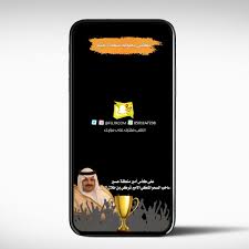 فلتر سناب filter snap feltrcom تويتر whatsapp message messages phone