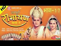 स प र ण Hd र म यण Sampoorna Ramayan All Part स प र ण Hd र म यण Youtube In 2020 Sagar Artist Album Full Episodes