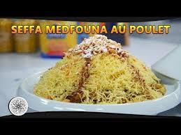 Choumicha Technique De Cuisson Du Vermicelle Fin A La Vapeur Seffa Aux Cheveux D Ange Youtube Moroccan Food Food Egyptian Food