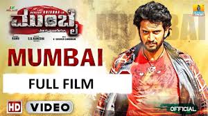 Mumbiker nikhil 701.052 views21 hours ago. à¤® à¤¬à¤ˆ 2018 à¤ª à¤° à¤£ à¤¹ à¤¦ à¤¡à¤¬ à¤« à¤² à¤® à¤¡ à¤° à¤² à¤— à¤• à¤· à¤£ à¤¤ à¤œ à¤¸ à¤‰à¤¥ à¤¡à¤¬ à¤« à¤² à¤® 2018 Youtube
