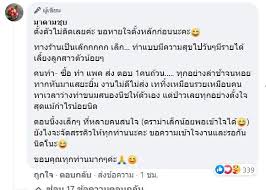 ยุคนี้ต้องรอด แม่ค้าจับมือลูกสาว 6 ขวบ ปั้นอาลัวพระเครื่อง ขายสู้โควิด คนสั่งเพียบ Nj0sqrzlhe691m