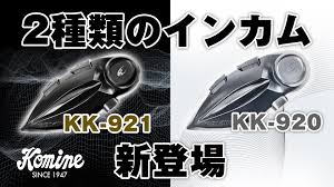 Image result for ICOM IC-R72DC