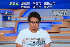 nhk 緊急地震速報 にディレクターがｔシャツ姿で登場 働き方改革の影響で 改革 働き方 面白い写真