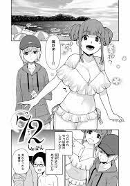 時間を止めて好きな人がせんずり中に挿入しちゃえ！！【エロ漫画・エロ同人誌】｜同人エロ漫画・エロ同人誌ならエロコミックハンター