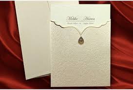 (service gratuit) ce n'est pas ce que je veux. Fairepart Oriental Faire Part Mariage Elegance Oriental Http Www Tour Babel Com