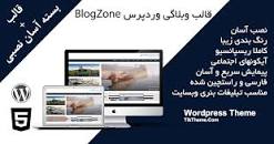 نتیجه تصویری برای دانلود قالب وردپرس از سایت تم باران