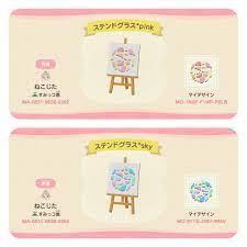 ねこじた୨୧ on twitter とびだせ どうぶつの森 3ds どうぶつの森amiiboカード とび森 マイデザイン
