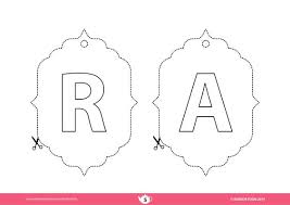 زينة رمضان جاهزة للطباعة Printable Ramadan Decoration Ramadan Decorations Ramadan Lantern Ramadan
