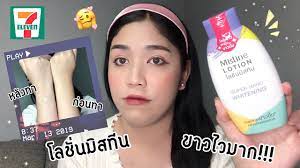 Mistine white spa uv white lotion มิสทีน ไวท์ สปา ยูวีไวท์ โลชั่น คำโปรย : à¸‚à¸²à¸§à¹„à¸§x10 à¹€à¸§à¸­à¸£ à¸¡à¸²à¸ à¹‚à¸¥à¸Š à¸™à¸¡ à¸ªà¸— à¸™ Mistine Super Nano Whitening Lotion à¸—à¸²à¸› à¸š à¸‚à¸²à¸§à¸› à¸š 25 à¸šà¸²à¸— Youtube
