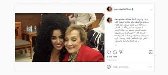نانسي صلاح تعلن وفاة والدتها توفيت والدة الفنانة الشابة المصرية نانسي صلاح ، اليوم الأحد، بطريقة مفاجئة. 5do7sxts7kenkm