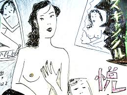 昔のピンク女優＜三条まゆみ＞の美貌 | ＜続＞旅と女と人生と