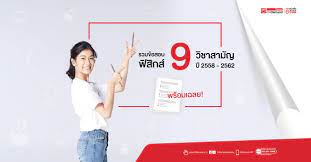 ค้นหาโครงการ โปรโมชั่น ข่าวสาร รู้จักอนันดา ข้อมูลบริษัท นักลงทุนสัมพันธ์ อนันดา เมมเบอร์. à¸£à¸§à¸¡à¸‚ à¸­à¸ªà¸­à¸š à¸Ÿ à¸ª à¸à¸ª 9 à¸§ à¸Šà¸²à¸ªà¸²à¸¡ à¸ à¸› 2558 2562 à¸žà¸£ à¸­à¸¡à¹€à¸‰à¸¥à¸¢ Ondemand