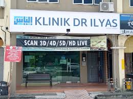 Family medicine practice, government organization, community center. Klinik Dr Ilyas Tanjung Malim Di Bandar Tanjong Malim