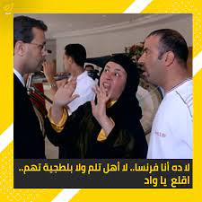 يمنح فيسبوك الأشخاص القدرة على المشاركة ويجعل العالم أكثر انفتاحاً حتى يسهل التواصل. Ø¹Ø¨Ù„Ø© ÙƒØ§Ù…Ù„ ÙƒÙˆÙ…ÙŠÙƒ Ø£Ø´Ù‡Ø± Ù‚ÙØ´Ø§Øª Ù…Ù„ÙƒØ© ÙƒÙˆÙ…ÙŠÙƒØ³ Ø§Ù„Ø³ÙˆØ´ÙŠØ§Ù„ Ù…ÙŠØ¯ÙŠØ§
