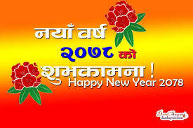Jul 14, 2021 · madhyapur thimi, is situated in the center of the valley between patan, kathmandu and bhaktapur. Happy New Year 2078 Wishes Cards In Nepali Language