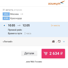 Специальные