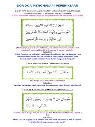 Bacalah doa kuat bersetubuh di atas sesaat sebelum senggama. Doa Menghadapai Peperiksaan