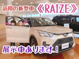 個人撮影 熟女 レイプ 無修正 人妻 中出し 近親相姦 jk 閲覧注意 素人 中に出さないで 五十路 バレないように 巨乳 盗撮 爆乳 寝取られ リベンジポルノ オ. è¶…è©±é¡Œã®æ–°åž‹è»Š ãƒˆãƒ¨ã‚¿ã®ï½'ï½ï½‰ï½šï½… ãƒ©ã‚¤ã‚º å±•ç¤ºè»Šã‚ã‚Šã¾ã™ é«˜å‰ãƒã‚¤ãƒ'ã‚¹åº— é«˜å‰ãƒã‚¤ãƒ'ã‚¹åº— Gtoyota Com ç¾¤é¦¬ãƒˆãƒ¨ã‚¿