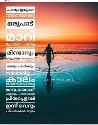 See more ideas about malayalam quotes, quotes, feelings. Sunset Quotes In Malayalam 1129 Best Malayalam Quotes Images In 2020 Malayalam Quotes Dogtrainingobedienceschool Com