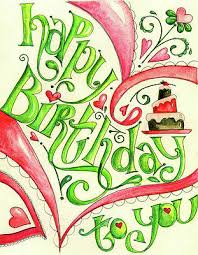 15% off with code sunnysavingz. Happy Birthday Paintings Fine Art America