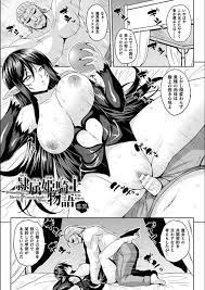 エロ漫画】怪物に変貌した兵士たちに輪姦され続ける美少女姫騎士。【ソメジマ／隷属姫騎士物語 幕間&後編】 | えろまんが大好き│エロ漫画同人誌