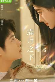 Bringing with him the memories of. Zheng Ye Cheng 1993 Drama Cool