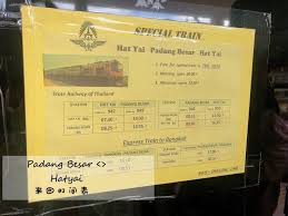 From hat yai, there are two trains for the northward journey to bangkok, train 170 (daily at 2.45pm, takes 18 hours) and train 36 (departing. æ—…è¡Œæ‰‹å†Œ æ³°åœ‹åˆè‰¾ä¸‰å¤©å…©å¤œä¹‹æ—…åˆ†äº« æ„Ÿè¬ Peggy Eng çš„æŠ•ç¨¿ Facebook