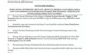 Kerja, surat rasmi kerajaan, contoh surat rasmi, format surat rasmi, karangan surat rasmi, cara buat surat surat tawaran kerja 1 via www.scribd.com. Surat Tawaran Kerja 2018 Nogreic