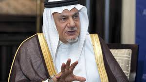 Gratis untuk komersial tidak perlu kredit bebas hak cipta. Prince Turki Al Faisal Iran Is A Real Danger Al Bilad English Daily
