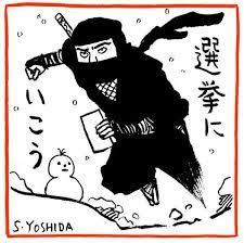 選挙ステッカー senkyosticker twitter fictional characters character darth