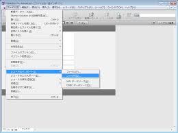 ファイルの一括インポート Filemaker Pro 12 イエスウィキャンのファイルメーカー情報