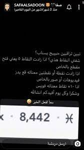 pin by maher on نوني friends quotes funny quran quotes inspirational funny arabic quotes