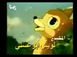 [ الولايات المتحدة الأمريكية : Ø³ÙŠÙ…Ø¨Ø§ Ø£ØºÙ†ÙŠØ© Ø§Ù„Ø¨Ø¯Ø§ÙŠØ© Youtube