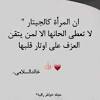 ابيات شعر غزل ورومانسية تحرك الاحاسيس والمشاعر وتجعل القلب ينبض بالحياة والحب قصائد غزل رومانسية. 1