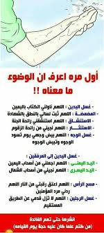 Pin By Taha Ben Othman On كن مع الله Quran Quotes Love Islam Facts Islamic Love Quotes