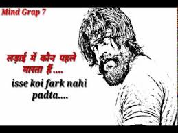 Kgf Attitude Dialogue Whatsapp Status Video Whatsapp Status Whatsapp Status Video 2018 Youtube Share these khatarnak attitude shayari (hindi & english) on social media to impress others. kgf attitude dialogue whatsapp status video whatsapp status whatsapp status video 2018