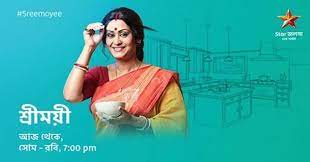 Stream shreemoyee podcast by sreemoyee chatterjee. Sreemoyee Tv Drama Serial Star Jalsha Nbs24