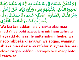 How do i make a dua for marriage? Dua To Marry Someone Of Your Choice Dua To Marry Someone You Love