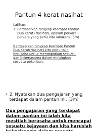 Beli boba beli akok apo koba adik kakok? Pantun 4 Kerat Nasihat