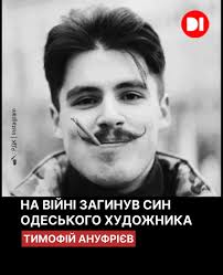 Aujourd'hui, j'ai perdu un ami cher. Antoni Lallican était une personne  exceptionnelle, généreuse et un photojournaliste talentueux. Il a travaillé  avec nous à Beyrouth, Erbil et en Ukraine. Mes sincères condoléances vont