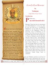 For Krittika Pada 1 Saptarishis Astrology These are the productive months for. for krittika pada 1 saptarishis