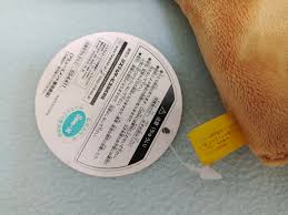 Buy Rilakkuma Plush Doll Hand Puppet Soft Toys Stuffed Animal  Japan Cute  Kawaii Brown Bear Small Gift for Her New Old Stock With Tag Online in  India - Etsy