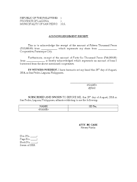 Although we have posted numerous samples of acknowledgement for assignment, project, thesis, we feel we need to clarify a bit deeper what should acknowledgement include. Acknowledgement Receipt Template